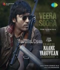 Naane Varuvean Poster